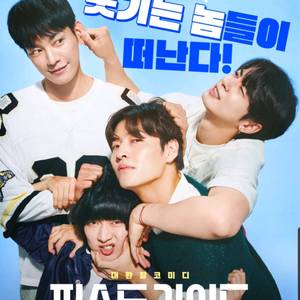 롯데시네마 영화 예매 퍼스트 라이드 4000원