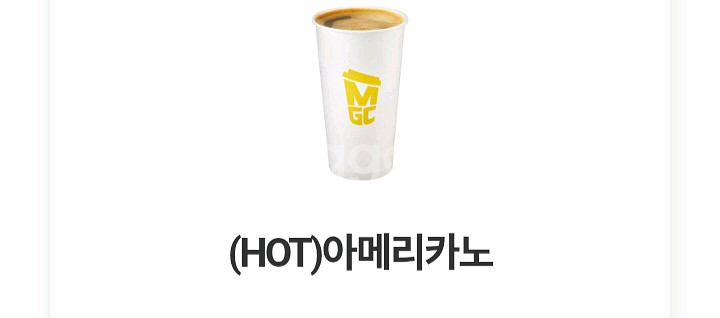 메가커피 아메리카노 HOT 1400원 팔아요--0