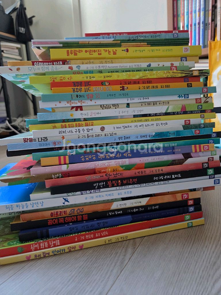 키즈엠 25권 -15000--0