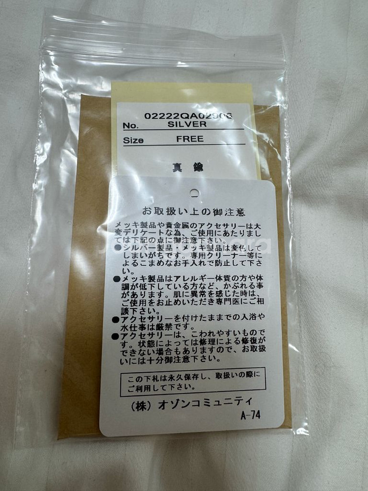 히스테릭글래머 목걸이 유페이 네클리스 실버 새제품--1