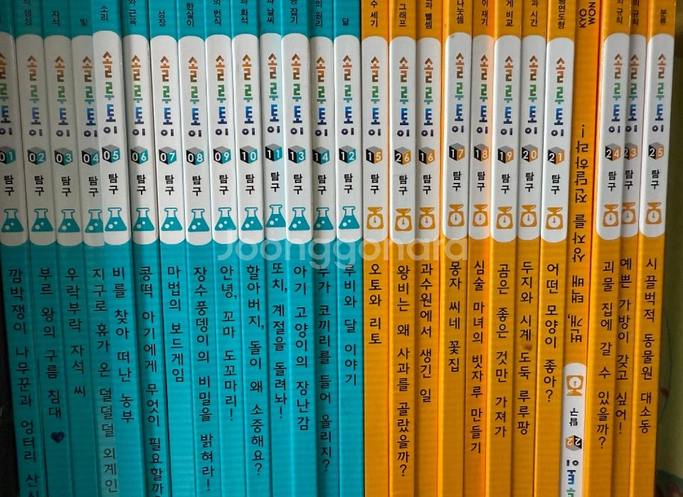 아동도서 시리즈 세트--0