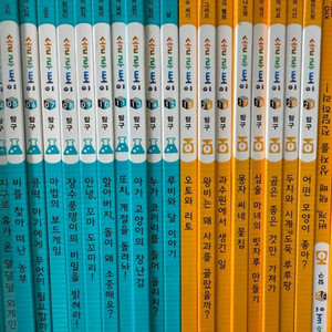 아동도서 시리즈 세트
