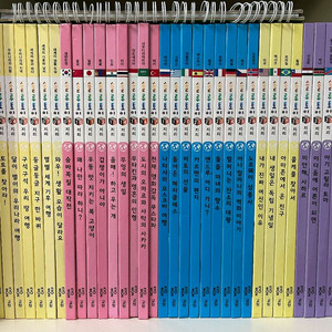 교원 전집 솔루토이 지리, 수학 전집 일괄 개별 가능