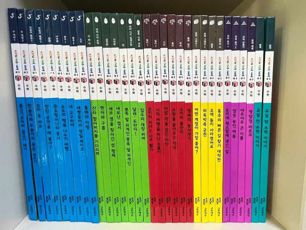 교원 전집 솔루토이 지리, 수학 전집 일괄 개별 가능--1