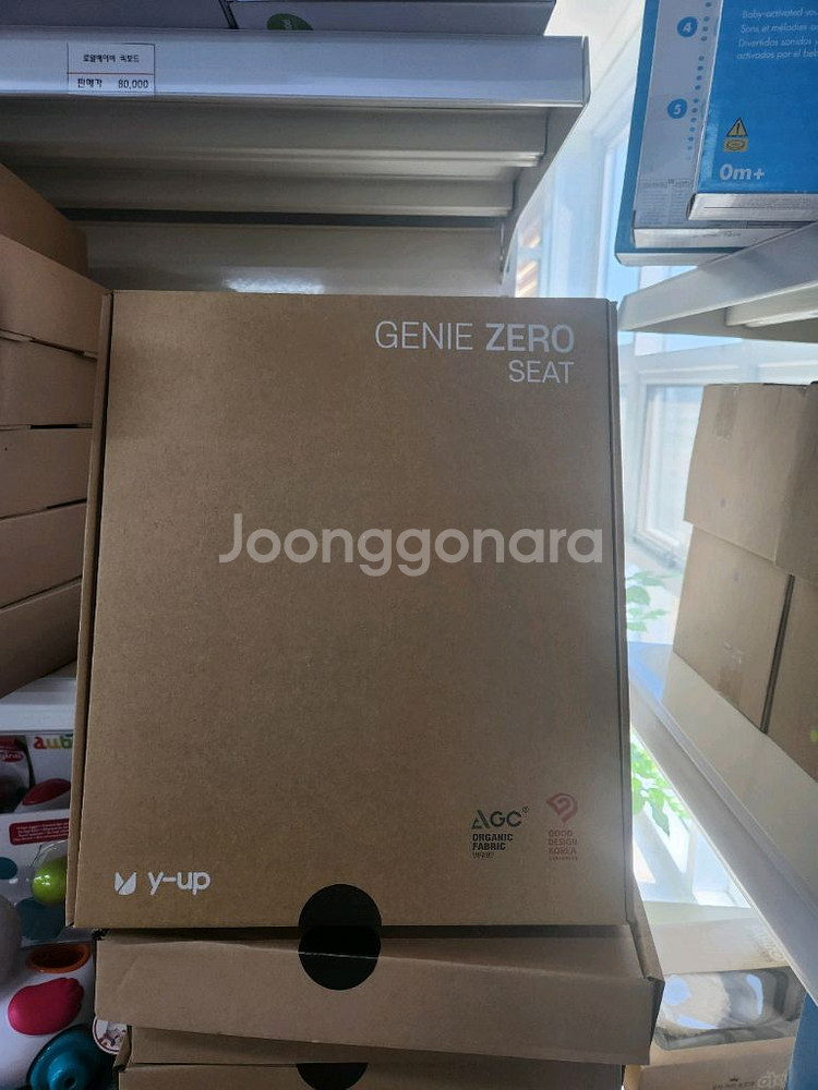 와이업 지니제로 캐노피,시트 블랙.새상품.각각 판매.--1