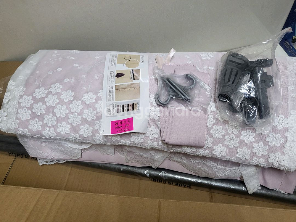 아리아 이중레이스암막커튼 핑크 260*230 새제품 봉셋트--5