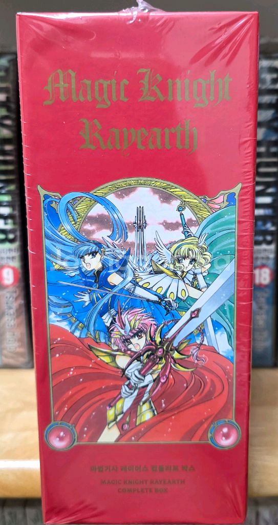 마법기사 레이어스 박스세트--0