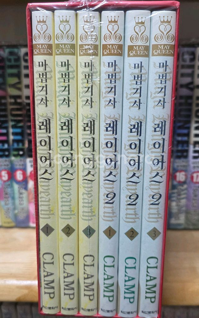 마법기사 레이어스 박스세트--2