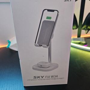 스카이필 고속 무선충전기