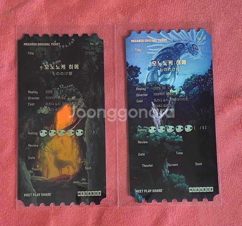 모노노케히메 오리지널 티켓 A 타입 오티 굿즈 특전--1