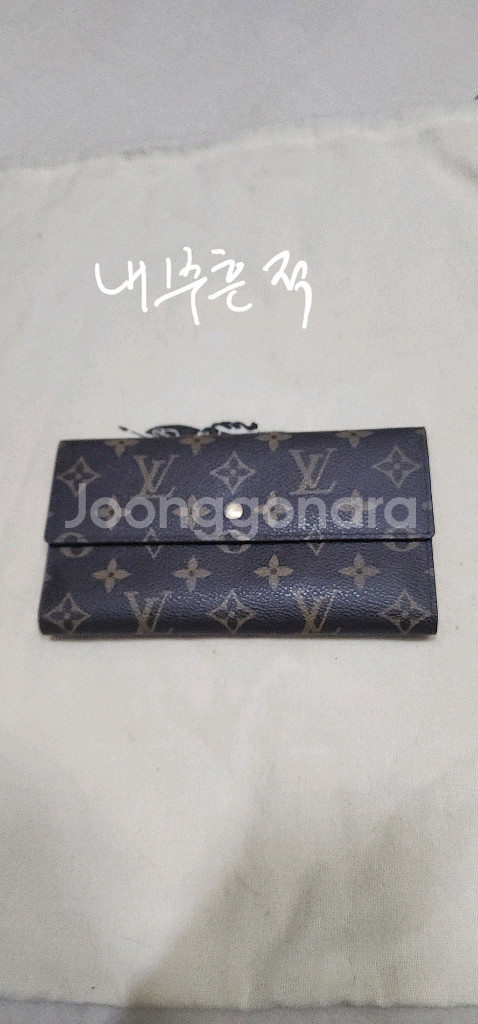 루이비통 사라 장지갑--9