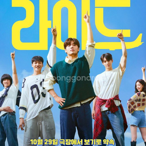 1~8 CGV 퍼스트라이드 부고니아 메가박스 리클라이너