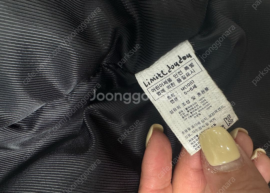 리미떼두두 베어패딩 라쿤퍼 M사이즈--2