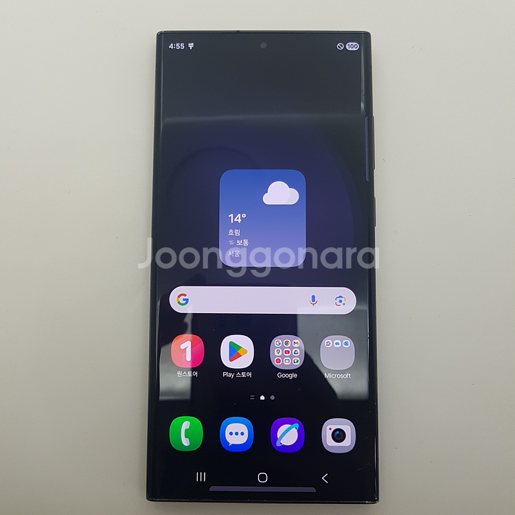 갤럭시 S23 울트라 (S918) 512기가 블랙 A급--0