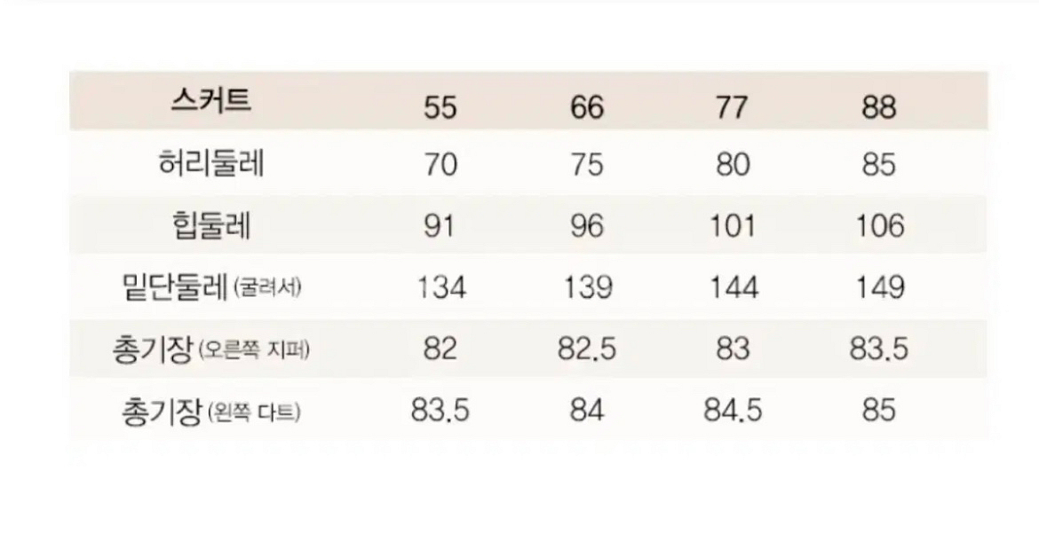핸드메이드 머메이드 스커트(지스튜디오)--2