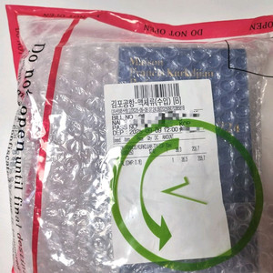 메종프란시스커정 724 70ml 새제품