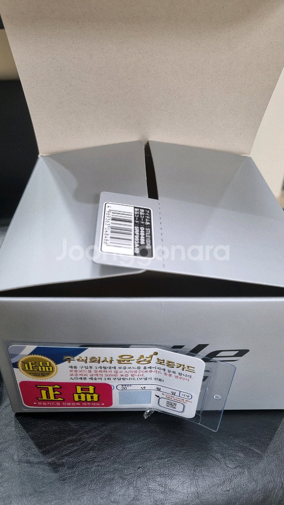 시마노 스티레25 100XG 베이트릴(윤성정품)--5