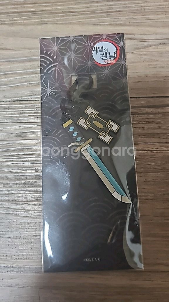 귀멸의 칼날 키링 무이치로 메가박스정품 대구 복현동--0