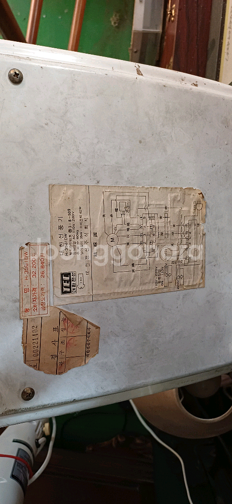 빈티지옛날 대한전선선풍기--2