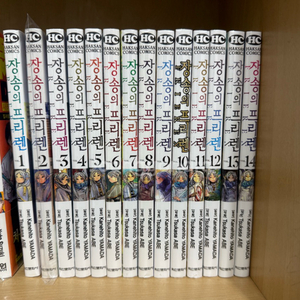 장송의 프리랜 만화책 전권 세트