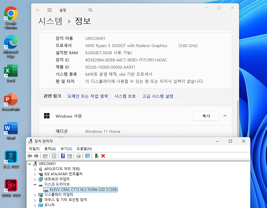 고급 새컴퓨터 라이젠 5500GT ssd 512GB본체--3