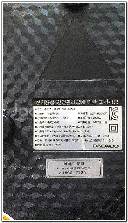 대우 전기레인지(핫플레이트)--4