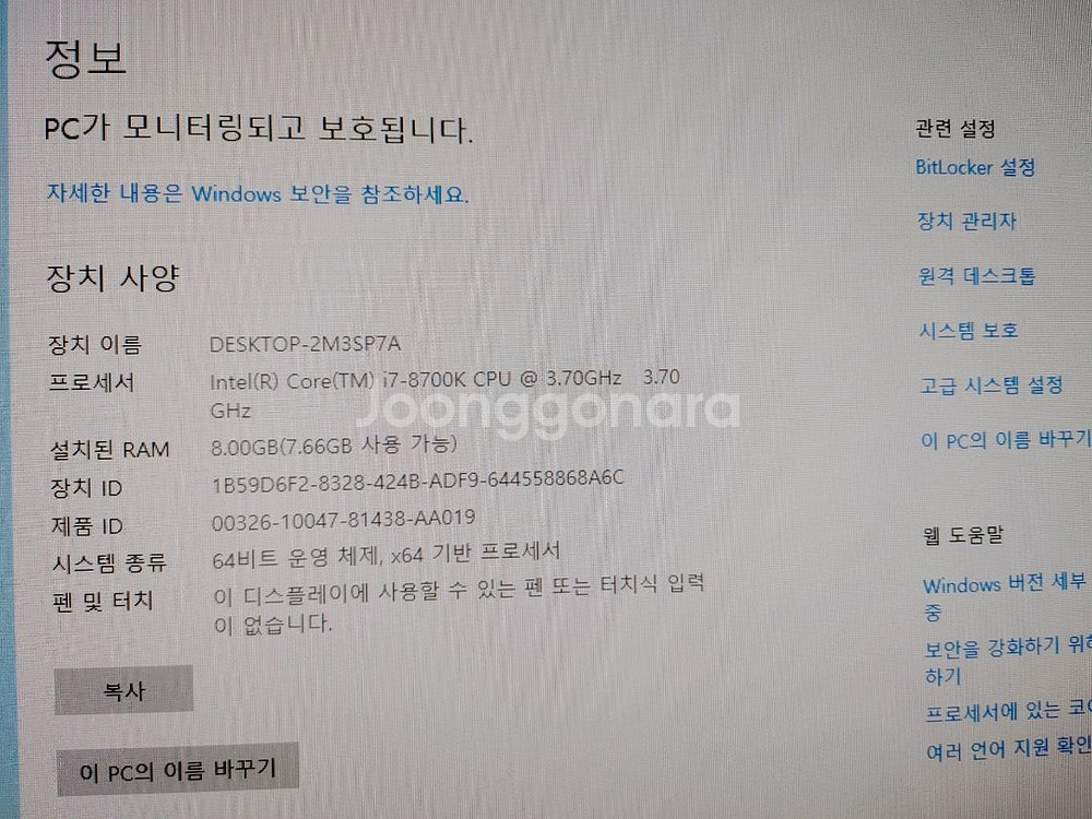 인텔 i7-8700K CPU--1