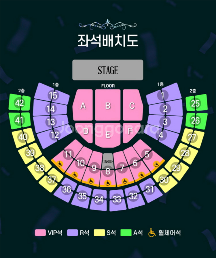 조용필 서울 콘서트 2연석--0