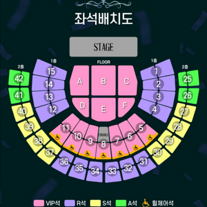 조용필 서울 콘서트 2연석