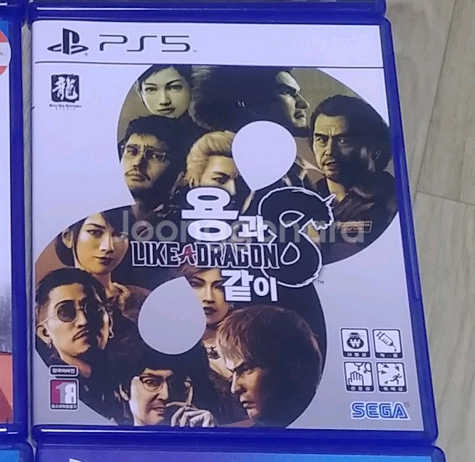 PS5 용과같이8--0