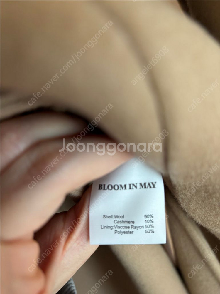새상품) 블룸인메이 소르티 핸드메이드 코트M-카멜베이지--6