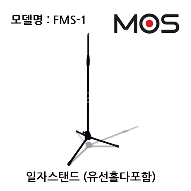 최고급 마이크스탠드 마이크거치대 t자형 일자형--2