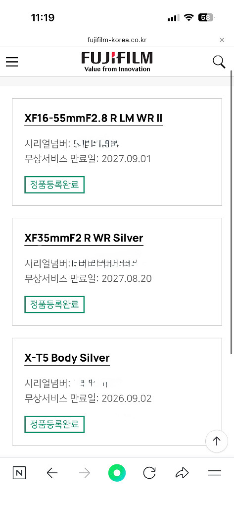 후지필름 XF 16-55mm F2.8 R LM WR II 판매--3