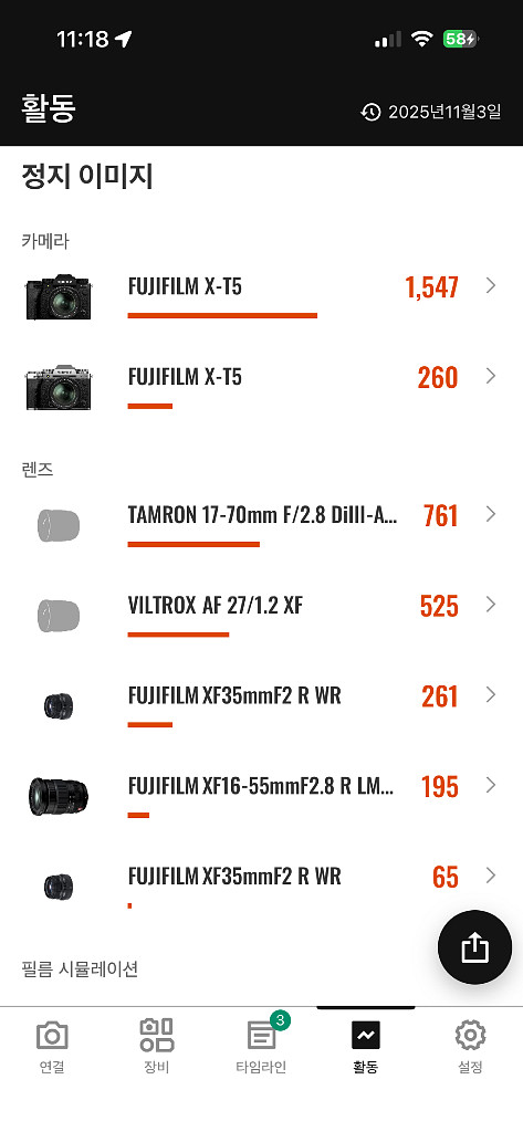 후지필름 XF 16-55mm F2.8 R LM WR II 판매--2