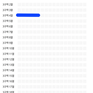 임영웅 대전 1/2(금) 첫콘 한장입니다
