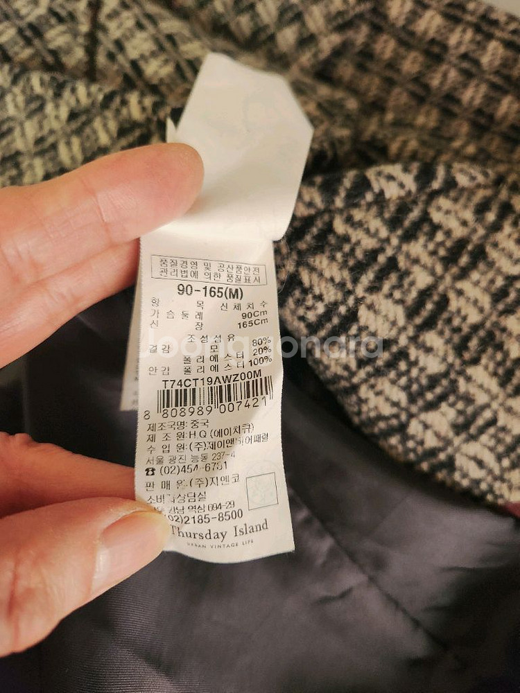 써스데이아일랜드 코트&자켓원피스(M)--6