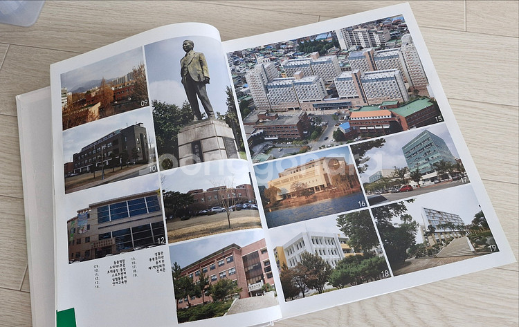 전남대학교 졸업앨범 2012년도--1