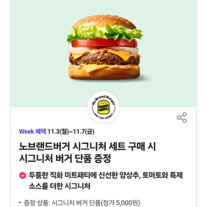 티데이노브랜드버거,더벤티아아,블루샥아아,cgv콤보,아로