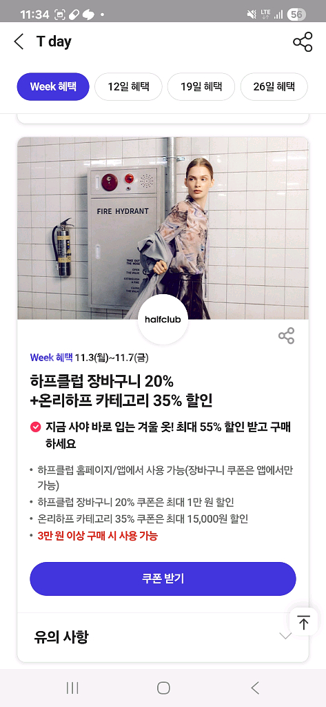 티데이노브랜드버거,더벤티아아,블루샥아아,cgv콤보,아로--5