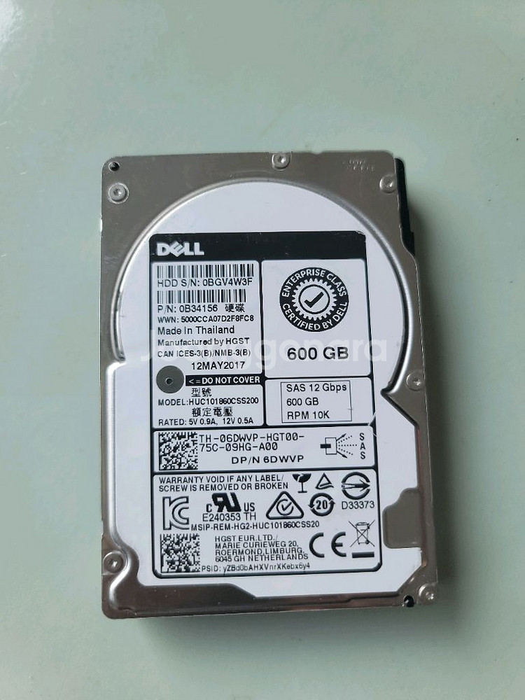 Dell 2.5인치 HDD 600GB SAS 12Gbps 판매합니다.--0