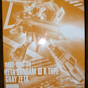 MG 건담 제타III B Type 그레이제타
