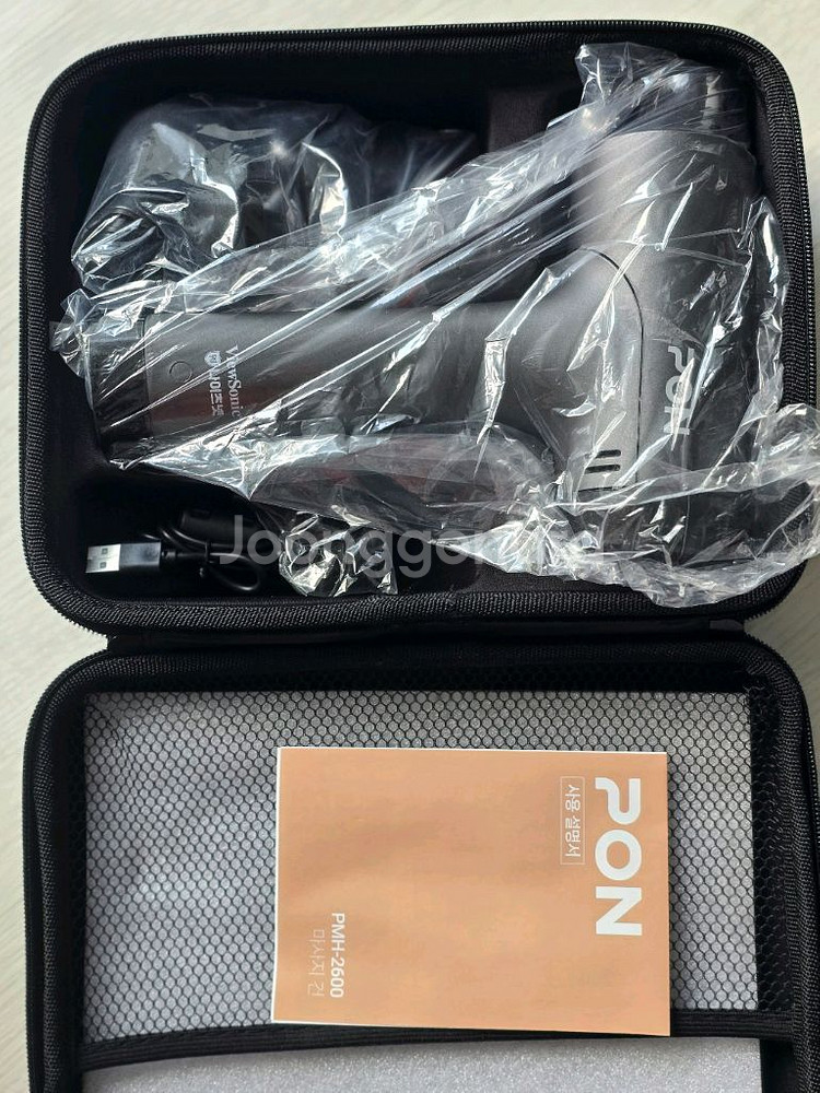 마사지건 PMH-2600--2