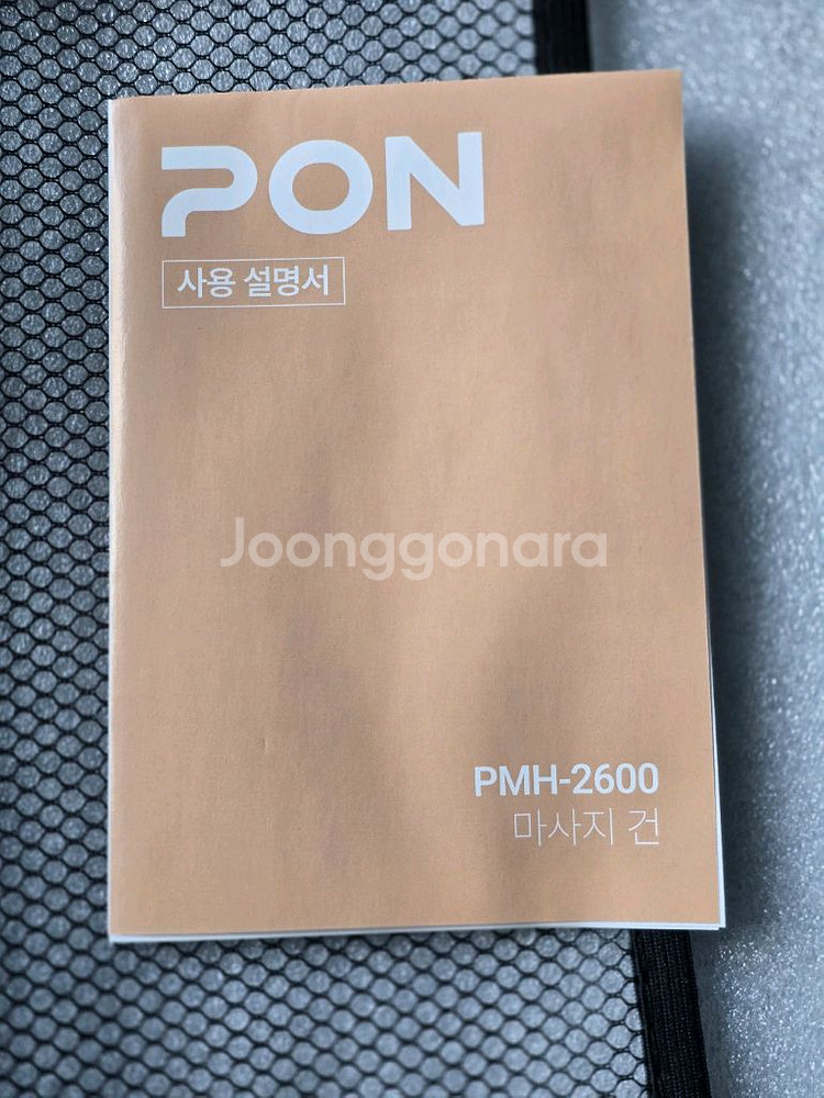 마사지건 PMH-2600--4