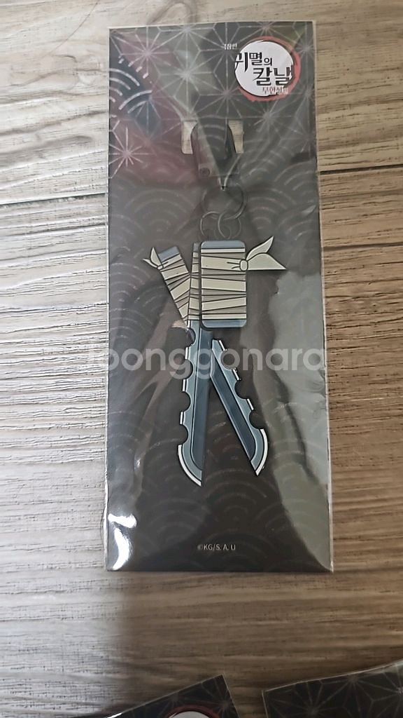 귀멸의 칼날 키링 이노스케--0