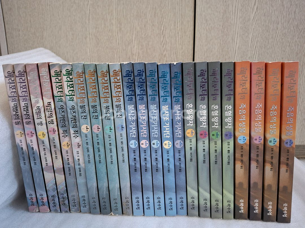 해리포터 시리즈 전집 18권 세트--0