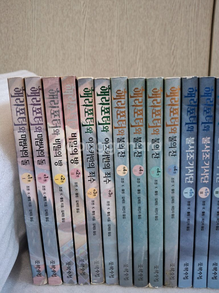 해리포터 시리즈 전집 18권 세트--1