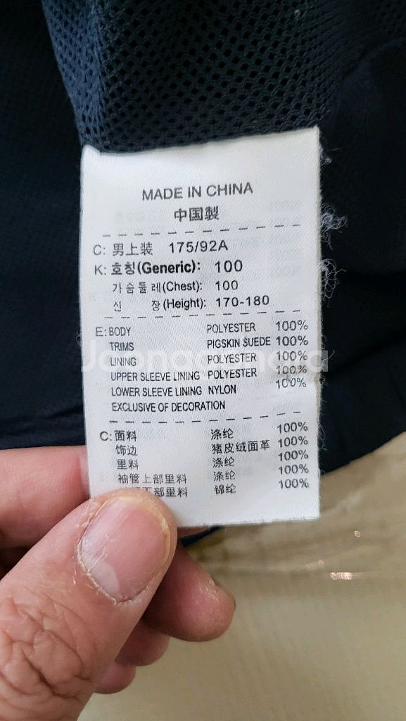 나이키 컬쳐 바람막이 (별이삼샵)--3