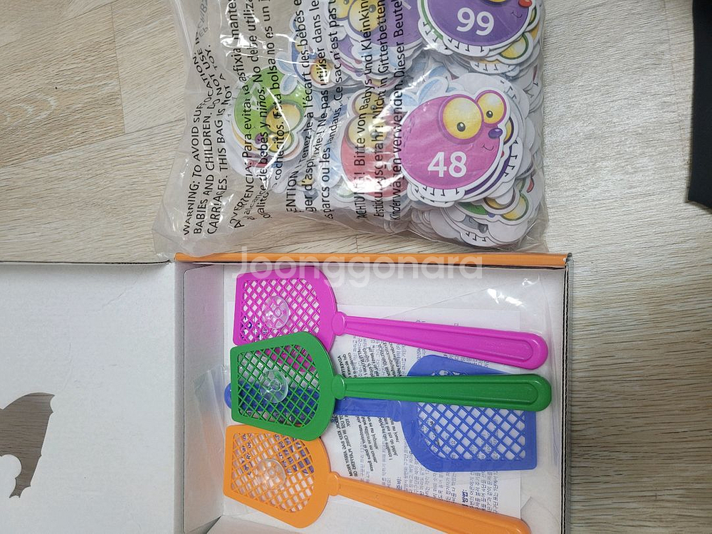 러닝리소스 구구단 파리잡기--1