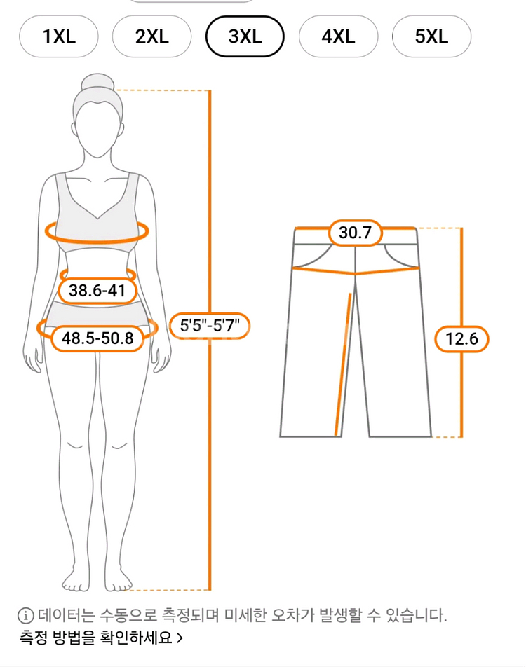 여성 심리스팬티 3XL(새상품)--3