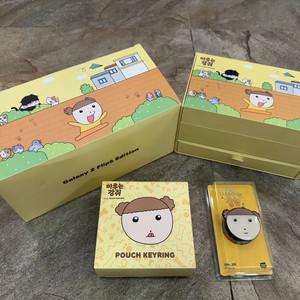 미사용 플립6 마루는 강쥐 에디션 구성품 풀세트